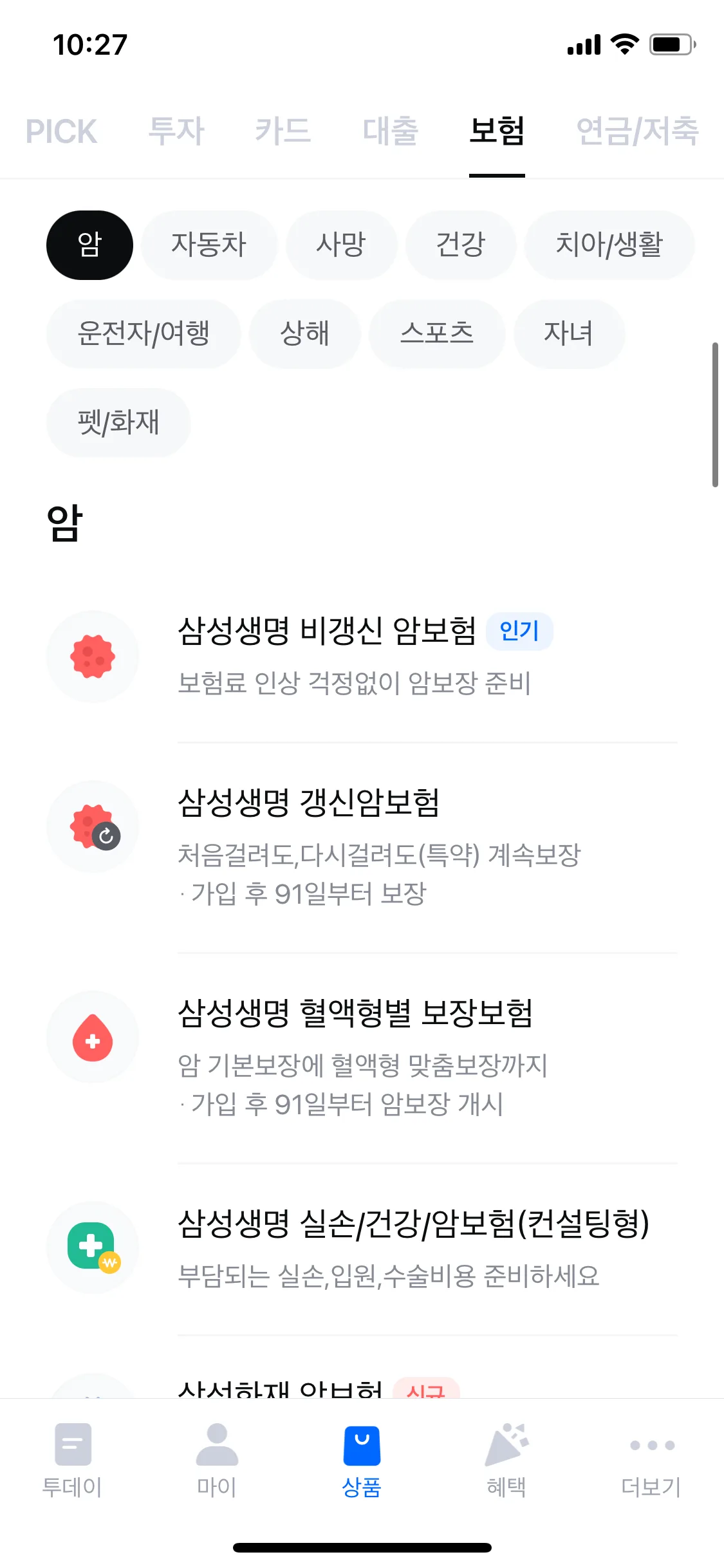 Test Image 13